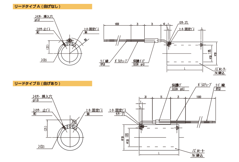 Heaters 三洋 加热器 ALNH-1-A / ALNH-2-B